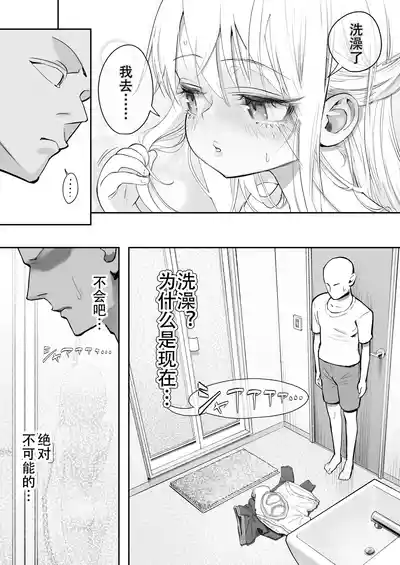 第31页图