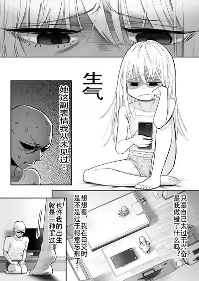 第47页图