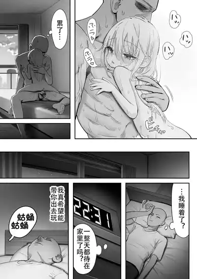 第79页图