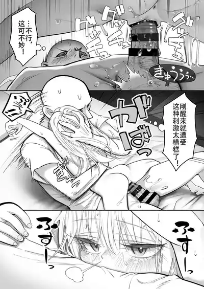 第87页图