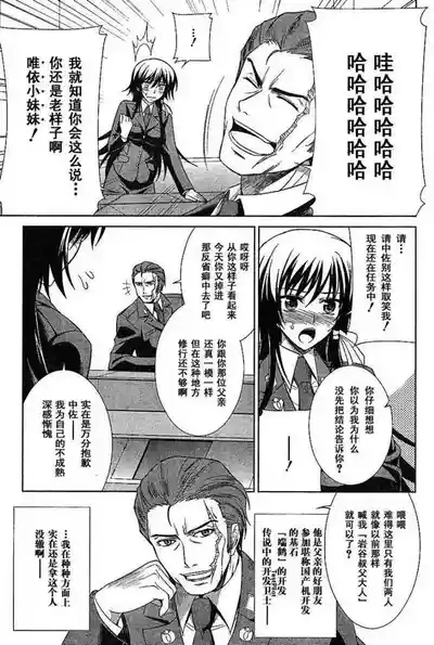 第23页图