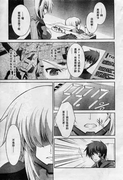 第19页图