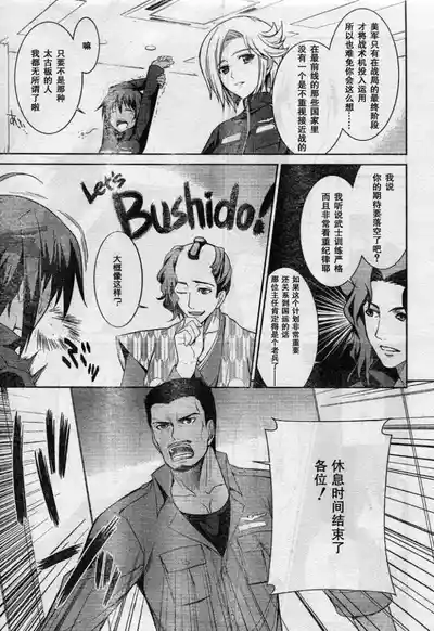 第3页图