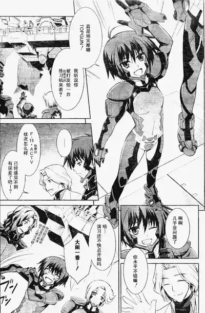 第7页图