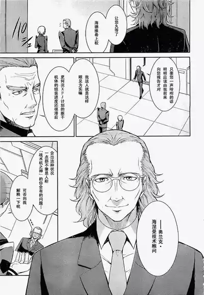 第11頁圖