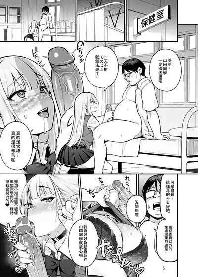 第3頁圖