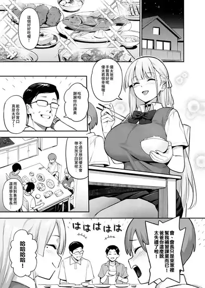 第7頁圖
