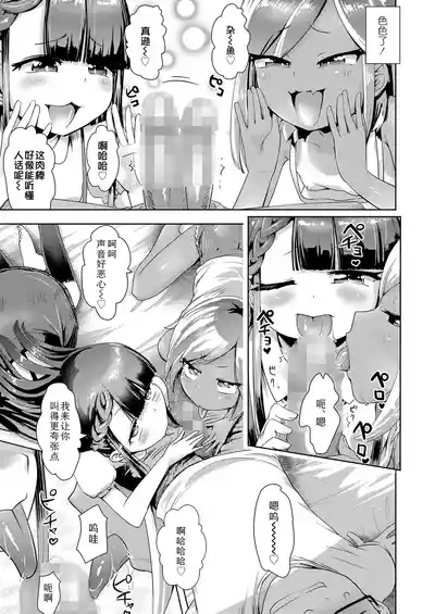 第7頁圖