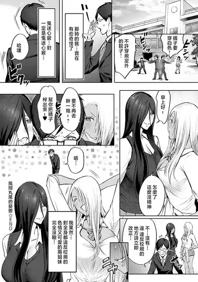 第91頁圖