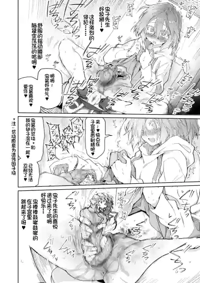 第7頁圖