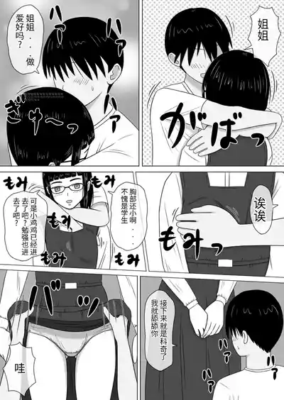 第15頁圖