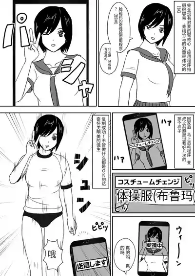 第3頁圖