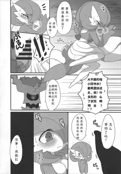 第11頁圖