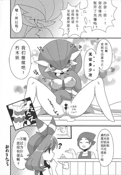 第19頁圖