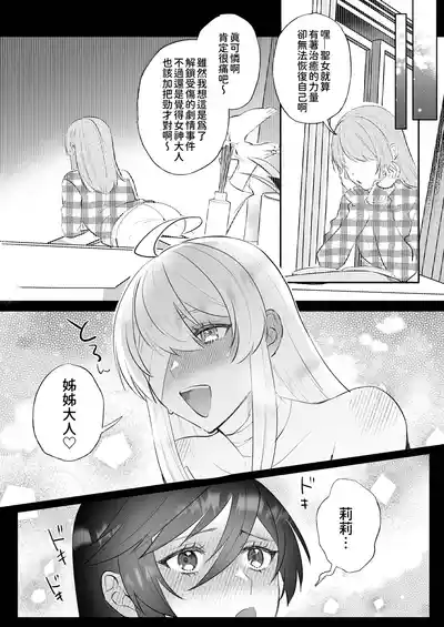 第27頁圖