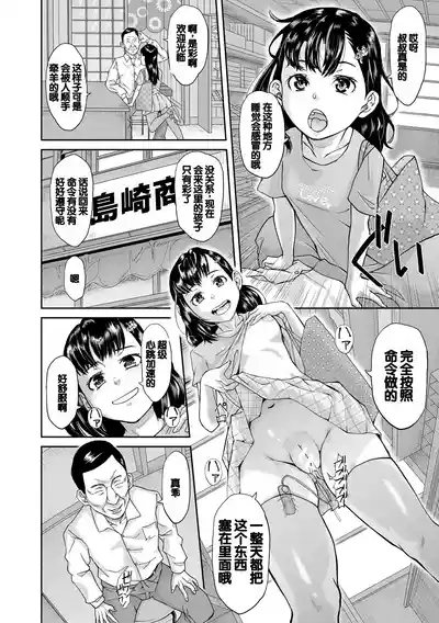 第67頁圖