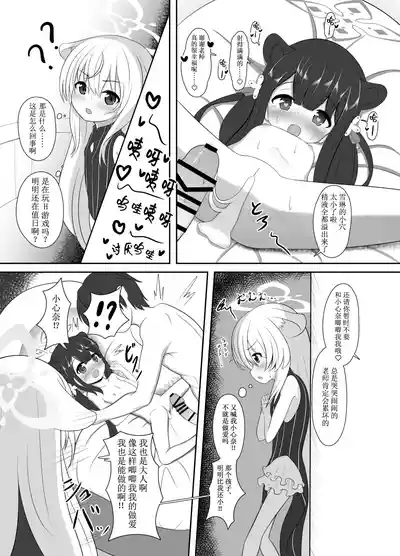 第11頁圖