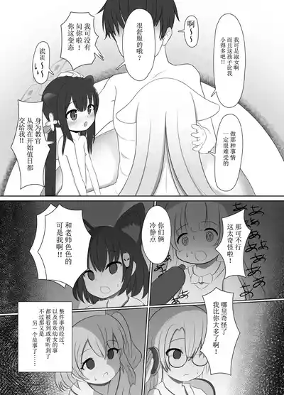 第19頁圖