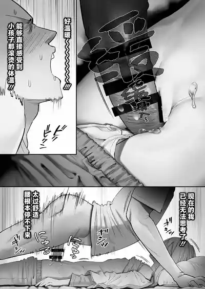 第23页图