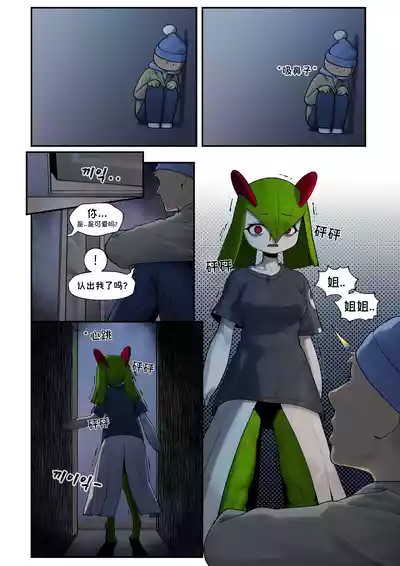 第3頁圖