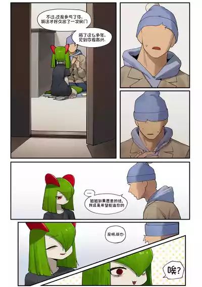 第7頁圖