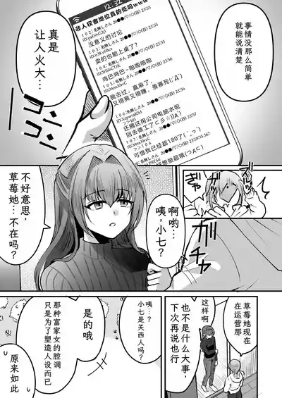 第43页图