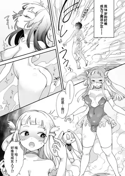 第3页图