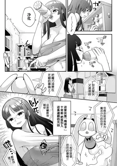 第7页图