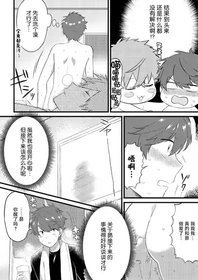 第15頁圖