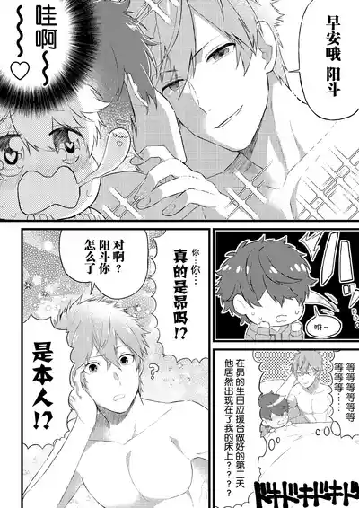第7頁圖