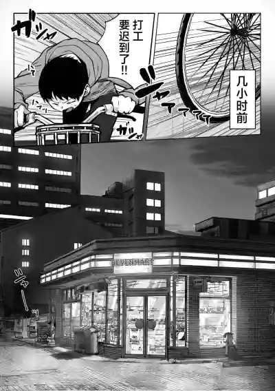 第3頁圖