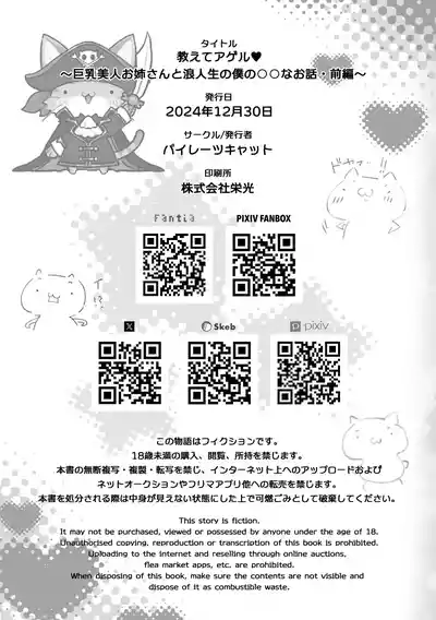 第87頁圖