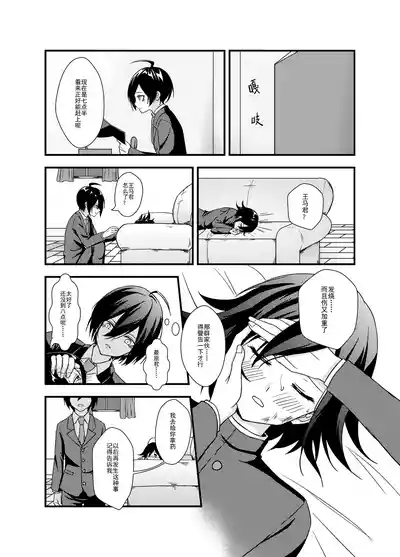 第11页图
