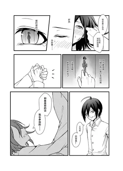 第19页图