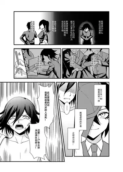 第23页图