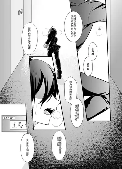 第35页图