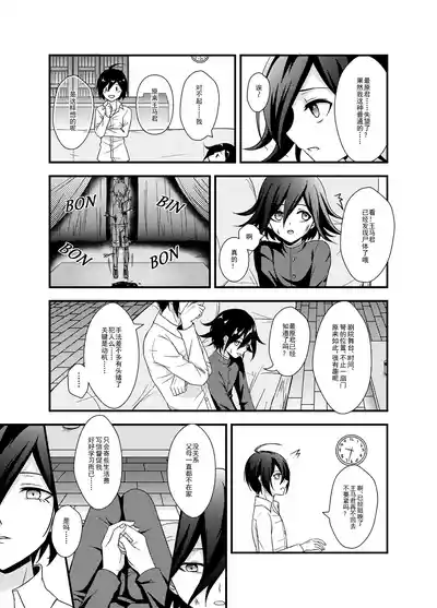 第7页图