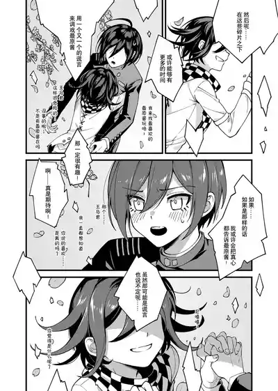 第31頁圖