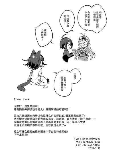 第23页图