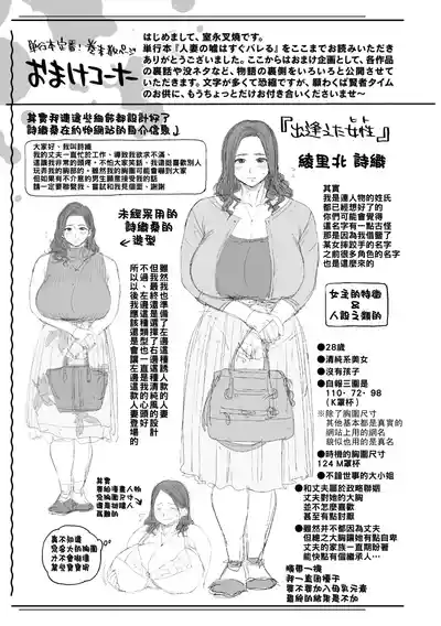 第163頁圖