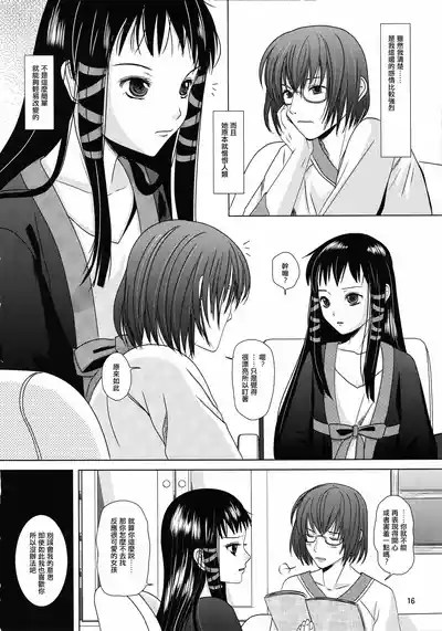 第15页图