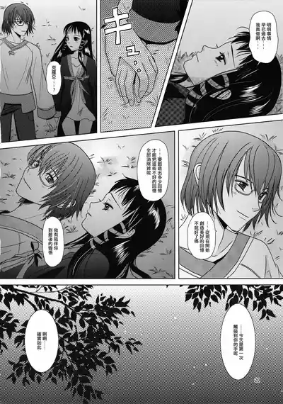 第19页图