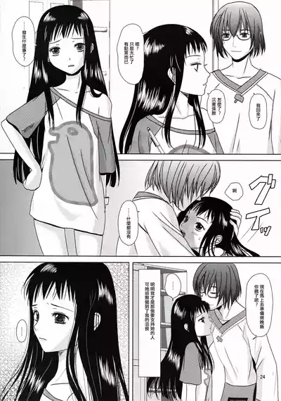 第23页图