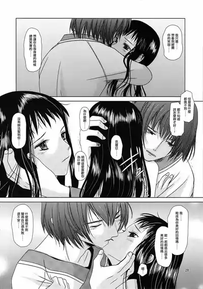 第27页图