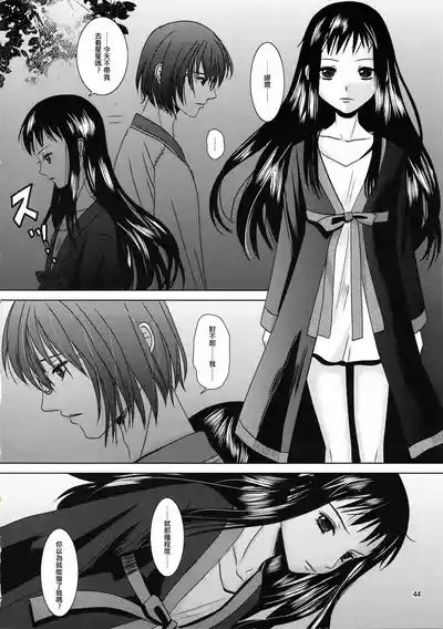 第43页图