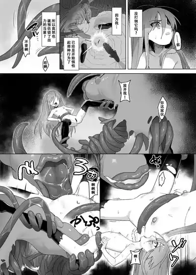 第35頁 封面 - HaSM.cc