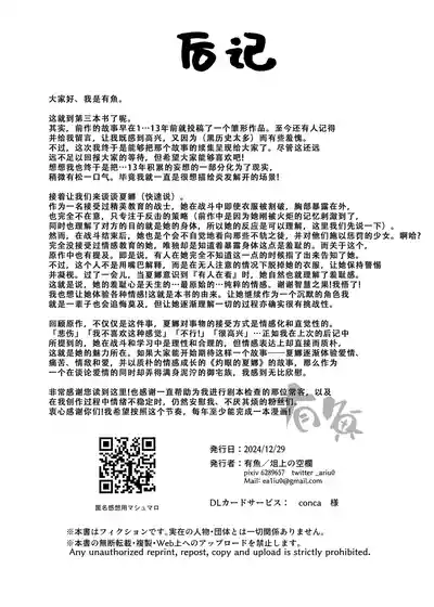 第55頁 封面 - HaSM.cc