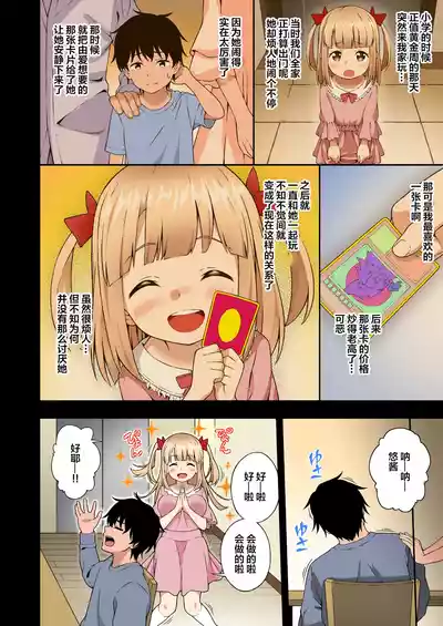 第11頁圖