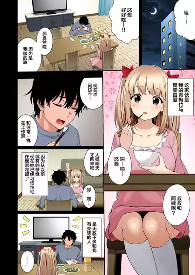 第7頁圖