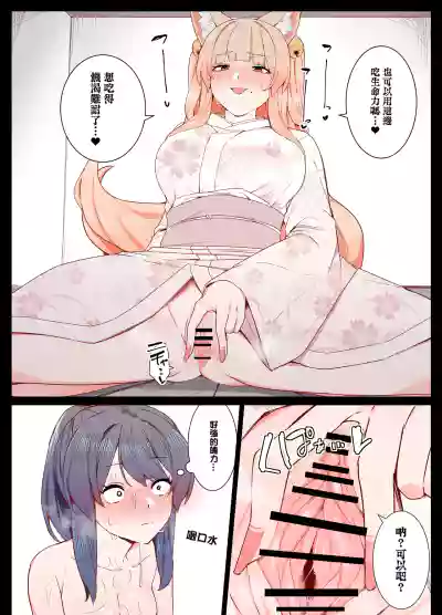 第11页图